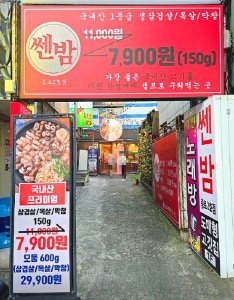 실외