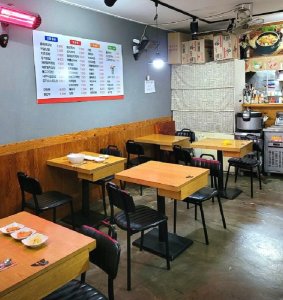 실내