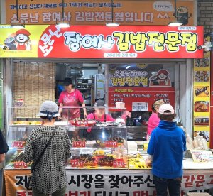 실외