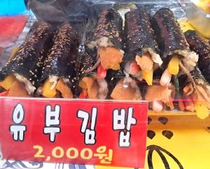 메뉴