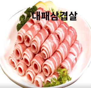 메뉴